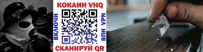 Наркошоп купить БУТИРАТ  Cocaine  Мефедрон  NBOMe  Гашиш  Марихуана  Солигалич