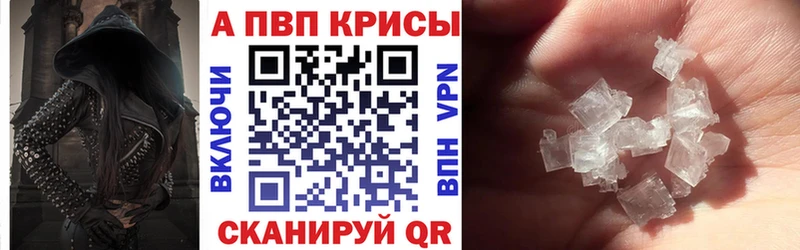 Alfa_PVP кристаллы  Купить  Солигалич 