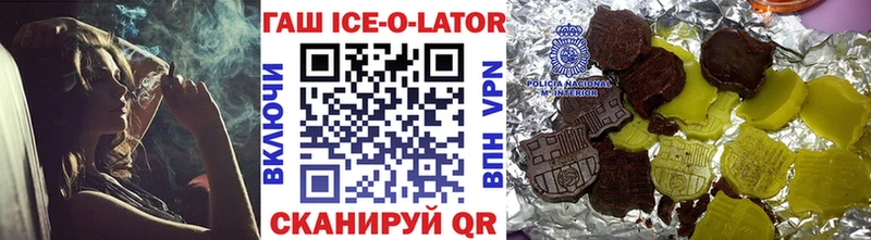 ГАШИШ хэш  Купить  Солигалич 