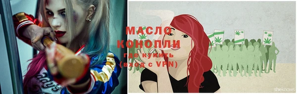 стафф Переславль-Залесский