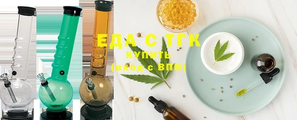 марихуана Пестово