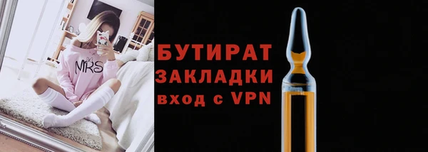 стафф Переславль-Залесский