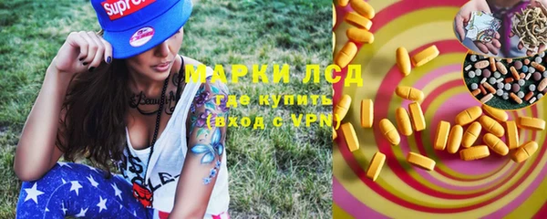 стафф Переславль-Залесский