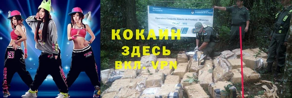 стафф Переславль-Залесский