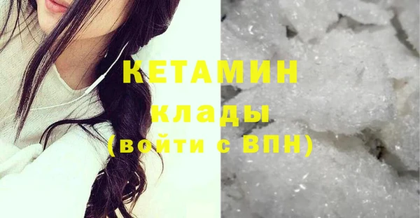 марихуана Пестово