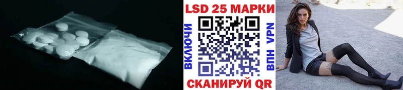 LSD-25 экстази кислота  Купить  Солигалич 