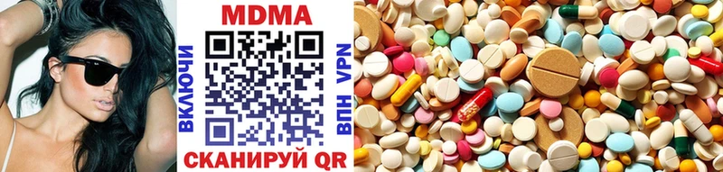 МДМА crystal  Купить  Солигалич 