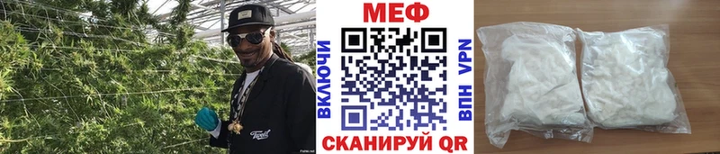 Купить  Солигалич  МЯУ-МЯУ кристаллы 