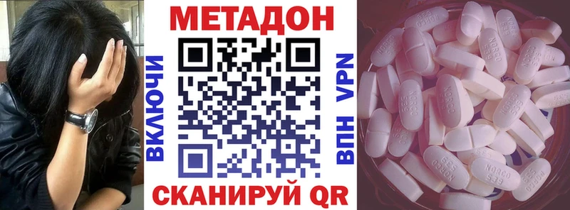 Купить  Солигалич  МЕТАДОН methadone 