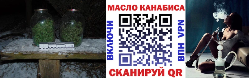 Купить где  Солигалич  Дистиллят ТГК гашишное масло 