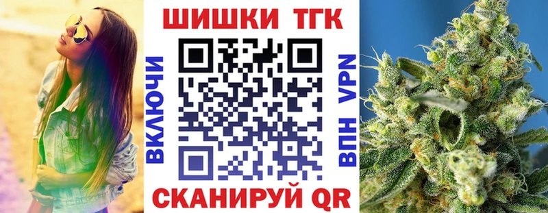 Бошки Шишки сатива  Купить закладки  Солигалич 